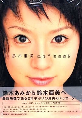 ami book [Sep 01， 2003]