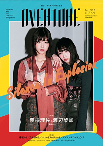 OVERTURE No.013: タウンムック (Town Mook)
