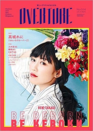 OVERTURE No.014: タウンムック (Town Mook)