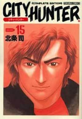 CITY HUNTER VOLUME:15 COMPLETE (トクマコミックス) 北条 司
