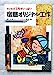 カッコイイ工作がいっぱい宿題オリジナル工作 [Jun 01， 1992] 東 正樹; スーパークラフト軍団