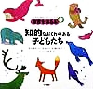 障害を知る本: 子どものためのバリアフリ-ブック (9) [大型本] [Dec 01， 1998] 稲沢 潤子 俊彦， 茂木 貞夫， 清水; 孝， 田村
