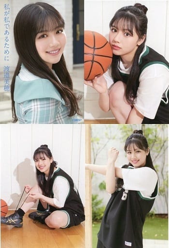 日向坂46・渡邉美穂卒業記念書籍『私が私であるために』【特製ポストカード3枚付き】 [Jun 23， 2022] 渡邉美穂
