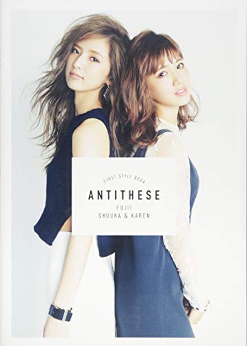 ANTITHESE(アンチテーゼ) (JJムックシリーズ vol. 1) [Jan 25, 2016] 藤井 萩花 藤井 夏恋; JJ編集部