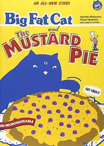 Big Fat Cat and The Mustard Pie (BFC BOOKS) [Sep 27， 2002] 向山 貴彦; たかしま てつを