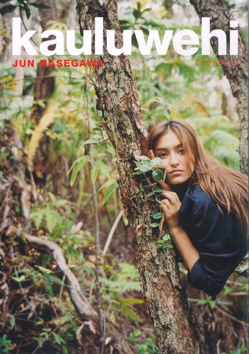 kauluwehi 長谷川潤 [Feb 25， 2008] 長谷川 潤