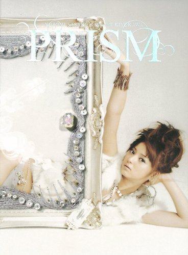 PRISM [Mar 17， 2010] 佐々木 希; 清川あさみ