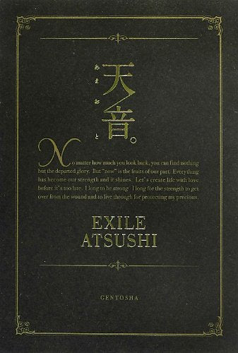 天音。 [Apr 30, 2013] EXILE ATSUSHI