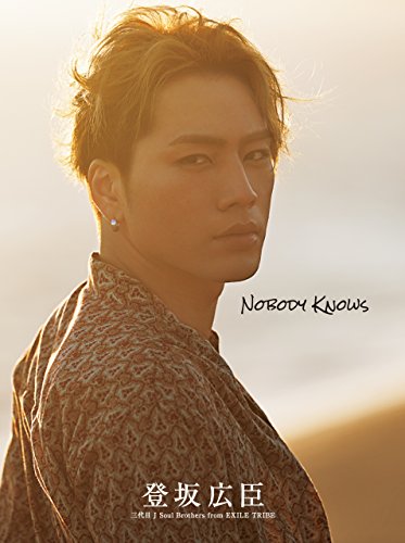 NOBODY KNOWS 通常版 [Oct 05， 2015] 登坂 広臣