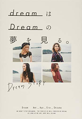 dreamはDreamの夢を見る。 [Nov 30, 2016] Dream、 Ami、 Aya、 Erie; Shizuka