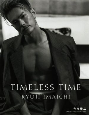 TIMELESS TIME 通常版 [Mar 26， 2018] 今市 隆二