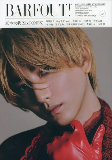 BARFOUT! バァフアウト! 2022年9月号 SEPTEMBER 2022 Volume 324 京本大我(SixTONES) (Brown's books) [Aug 10， 2022] ブラウンズブックス