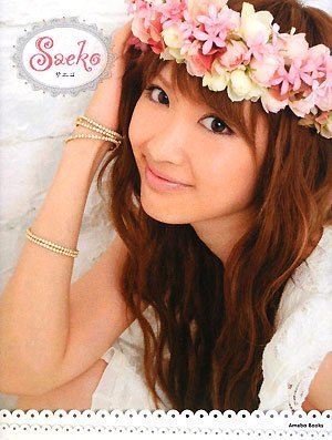 Saeko [Dec 01, 2008] サエコ