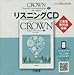CROWN English Communication3 New Edition―三省堂教科書準拠 15三省堂コ3329 () 三省堂編集所