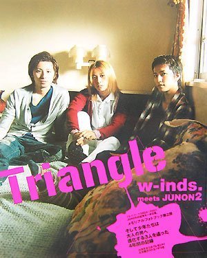 Triangle: w-inds.meets JUNON2 [Oct 01， 2007]