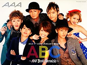 ABC~AAA Book Chronicle~ [Dec 14， 2012] AAA