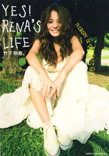 竹下玲奈 YES! RENA'S LIFE [Mar 08, 2013] 竹下 玲奈