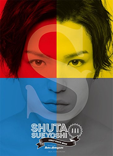 SHUTA SUEYOSHI(AAA)FIRST PHOTO BOOK S [Mar 06， 2015] 末吉 秀太