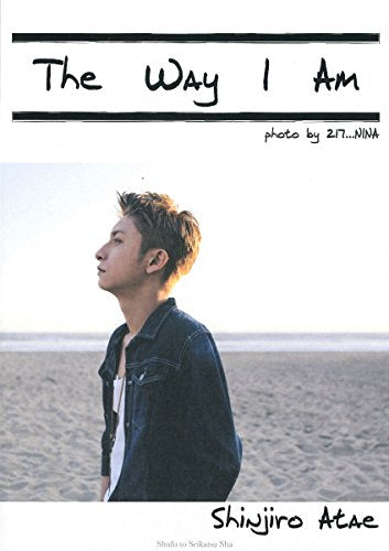 Ｔｈｅ ｗａｙ Ｉ Ａｍ 與 真司郎