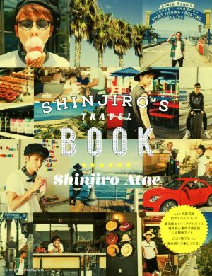 SHINJIRO'S TRAVEL BOOK [Nov 02， 2017] 與 真司郎