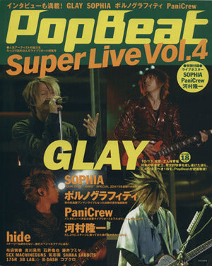 PopBeat Super Live Vol.4 (別冊JUNON) [Nov 01， 2002]