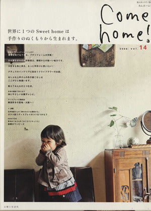 Come home! vol.14 (私のカントリー別冊) [Nov 01， 2008]