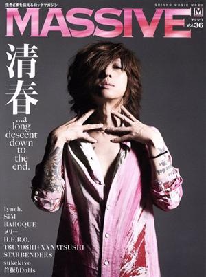 MASSIVE（マッシヴ） Vol.36 (シンコー・ミュージックMOOK) [Mar 23， 2020] -