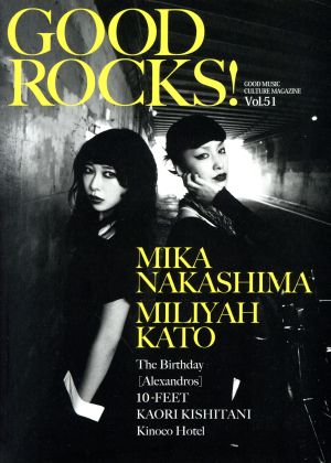 GOOD ROCKS!(グッド・ロックス) Vol.51 [Jun 27， 2014] Rocks Entertainment