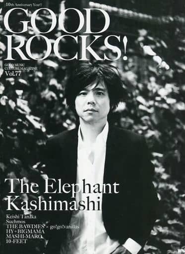 GOOD ROCKS!(グッド・ロックス) Vol.77 Rocks Entertainment