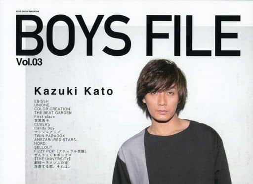 BOYS FILE Vol.03 [Oct 05， 2018] Rocks Entertainment