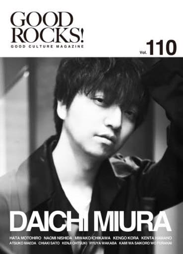 GOOD ROCKS!(グッド・ロックス) Vol.110 [単行本（ソフトカバー）] ロックスエンタテインメント合同会社