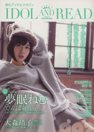 IDOL AND READ 002 [Nov 26， 2014] -