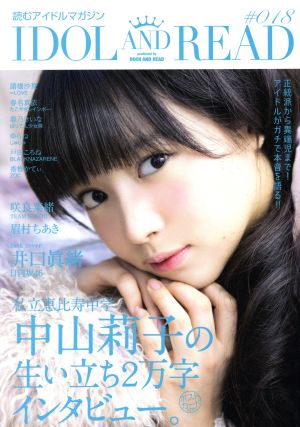 IDOL AND READ 018 [Mar 13， 2019] -