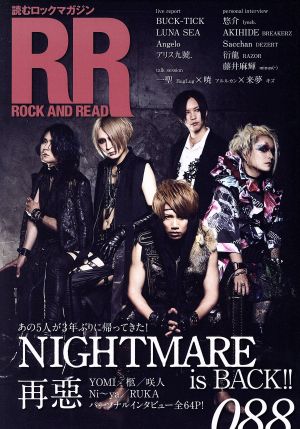 ROCK AND READ 088 [Feb 10， 2020] -