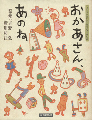 彼女は恋を我慢できない―せつない恋の咲かせ方 [Jun 01， 1990] 唯川 恵