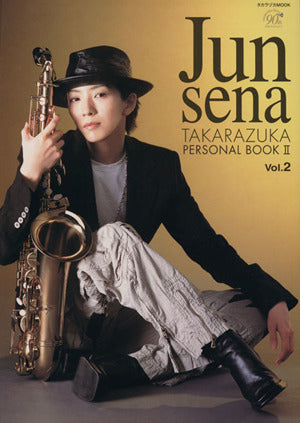 TAKARAZUKA personal book 2 瀬奈じゅん (タカラヅカMOOK) [Oct 31， 2004]