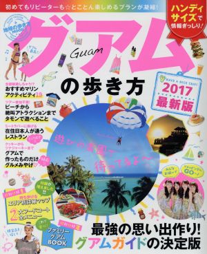 TAKARAZUKA personal book 2 Vol (4) [Dec 31， 2004]