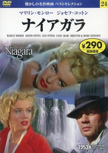 DVD ナイアガラ [DVD-ROM]