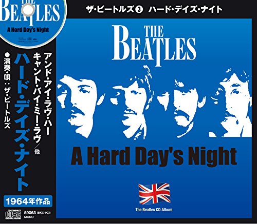ザ・ビートルズ3 ハード・デイズ・ナイト [CD] [May 15， 2018] 永岡書店編集部