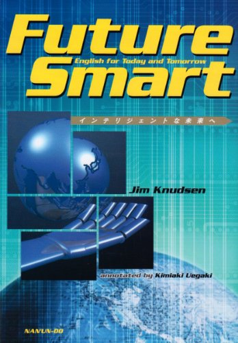 インテリジェントな未来へ―FUTURE SMART English for Today and Tomorrow ジム クヌーセン; Knudsen，Jim