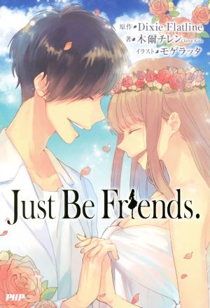 Just Be Friends. [Jun 25， 2015] 木爾 チレン モゲラッタ; Dixie Flatline(原作)