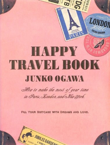 HAPPY TRAVEL BOOK (25ans ウエディングBOOKS) (25ansウエデイングBOOKS) [単行本] [May 30， 2012] 小川 淳子