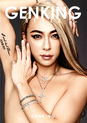 GENKING STYLE [May 20， 2015] GENKING