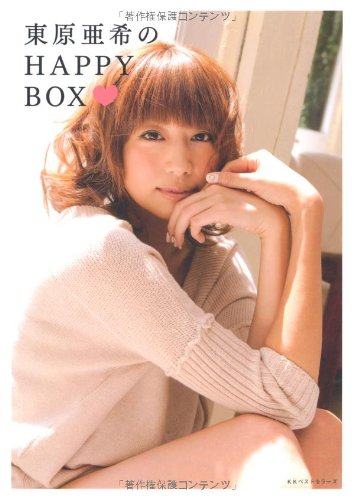 東原亜希のＨＡＰＰＹ ＢＯＸ [Apr 21, 2011] 東原 亜希
