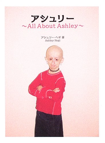 アシュリー ~All About Ashley~ [Feb 14， 2006] アシュリー・ヘギ