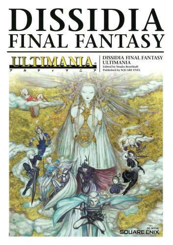 ディシディア ファイナルファンタジー アルティマニア (SE-MOOK) [Jan 29, 2009] スタジオベントスタッフ
