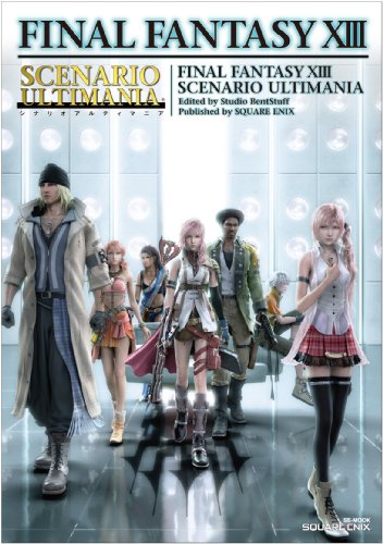 ファイナルファンタジーXIII シナリオアルティマニア (SE-MOOK) [Jan 28， 2010] スタジオベントスタッフ