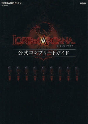 ロードオブアルカナ 公式コンプリートガイド (SE-MOOK) [Nov 11， 2010] スクウェア・エニックス