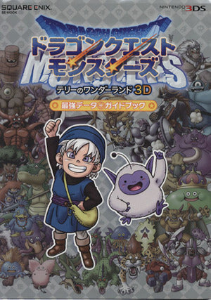 ドラゴンクエストモンスターズ テリーのワンダーランド3D 最強データ+ガイドブック (SE-MOOK) [Jun 30， 2012] スタジオベントスタッフ