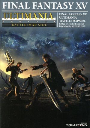ファイナルファンタジーXV アルティマニア -バトル+マップSIDE- (SE-MOOK) [Dec 28， 2016] スタジオベントスタッフ
